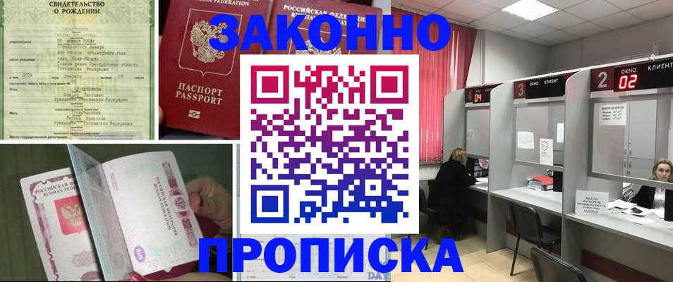 временная регистрация госуслуги в Камчатском крае